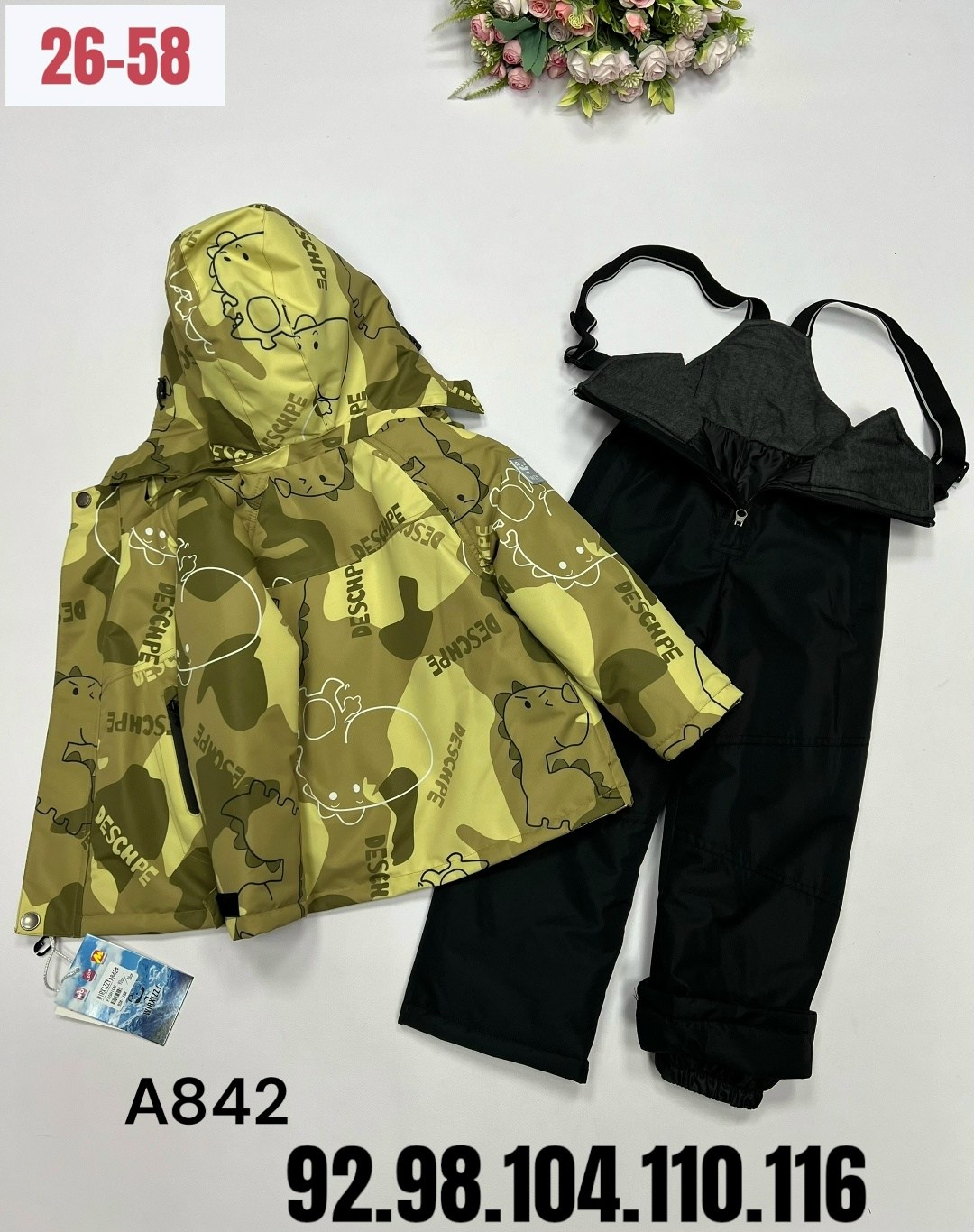 демисезонный костюм для мальчика,детские костюм на флисе,костюм для мальчика,костюм детский,демисезонные костюмы