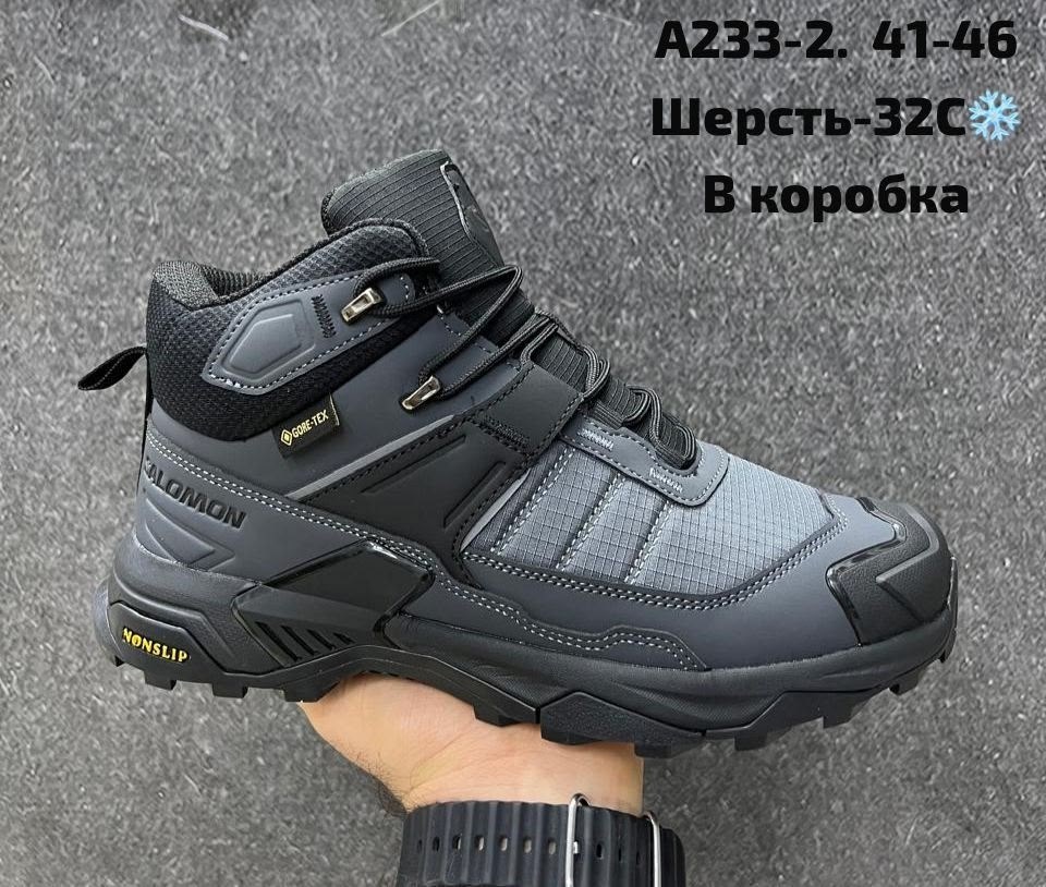 кроссовки adidas terrex goretex зимние высокие,кроссовки зимние adidas terrex swift gore-tex мех,кроссовки зимние adidas terrex,адидас gore-tex кроссовки,термо кросівки adidas terrex ax (gore-tex)