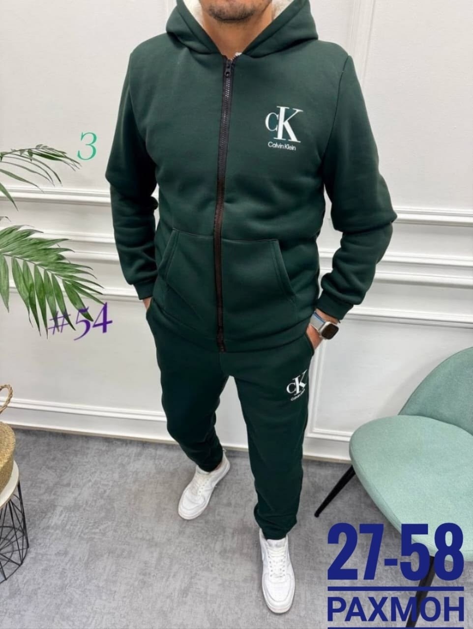 костюм спортивный мужской,костюм мужской спортивный теплый,костюм на флисе,мужские спортивные костюмы ,кофта мужская