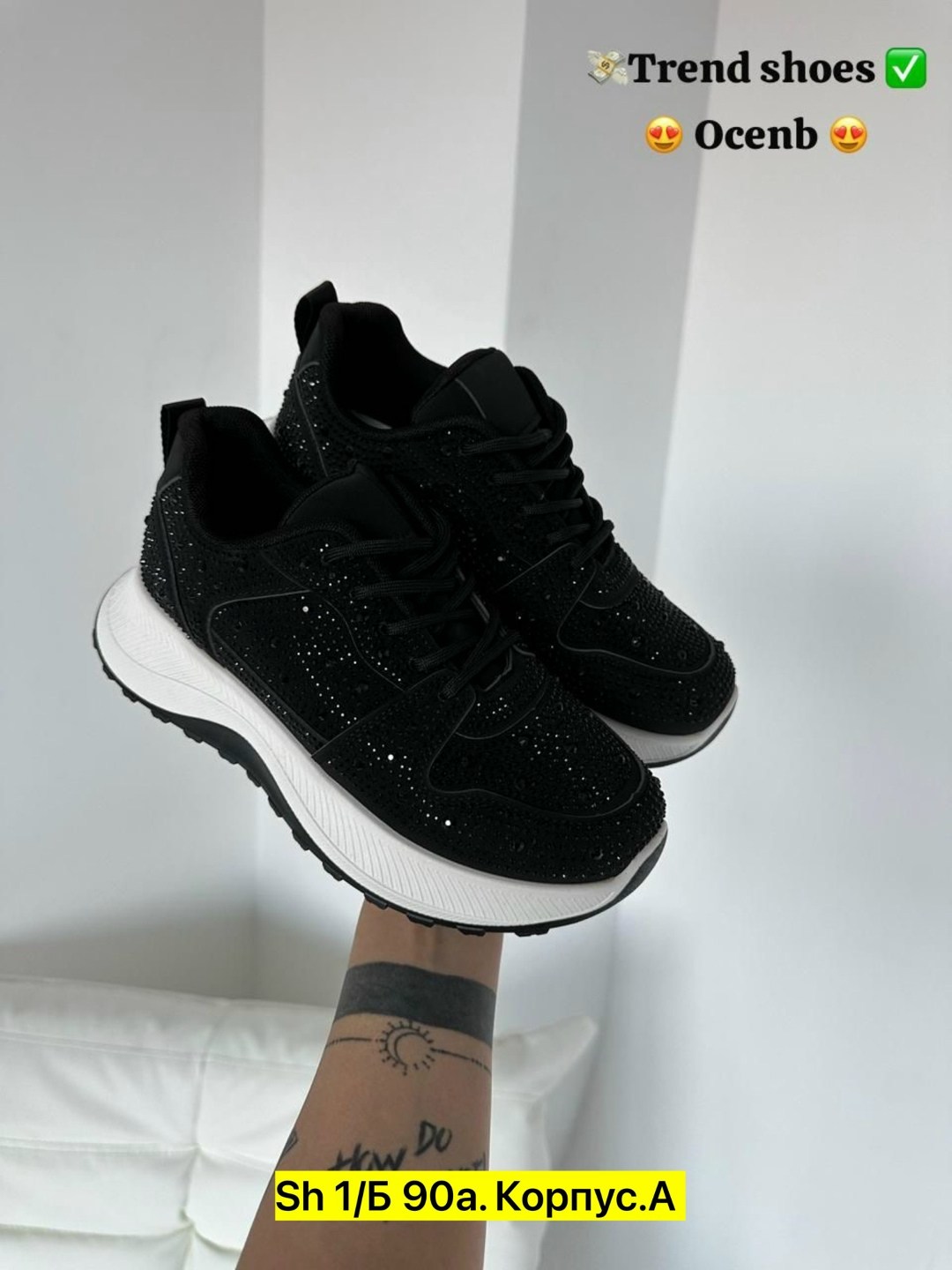 ,женские кроссовки,кроссовки ,кроссовки для женщин,черные женские кроссовки