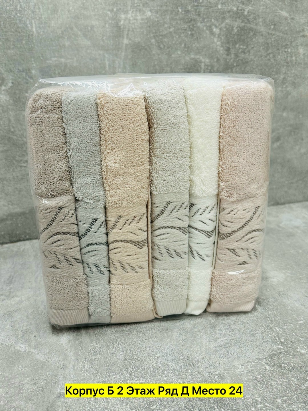 полотенца махровая,набор махровых полотенец,полотенца набор,полотенца оптом,полотенца полотенца