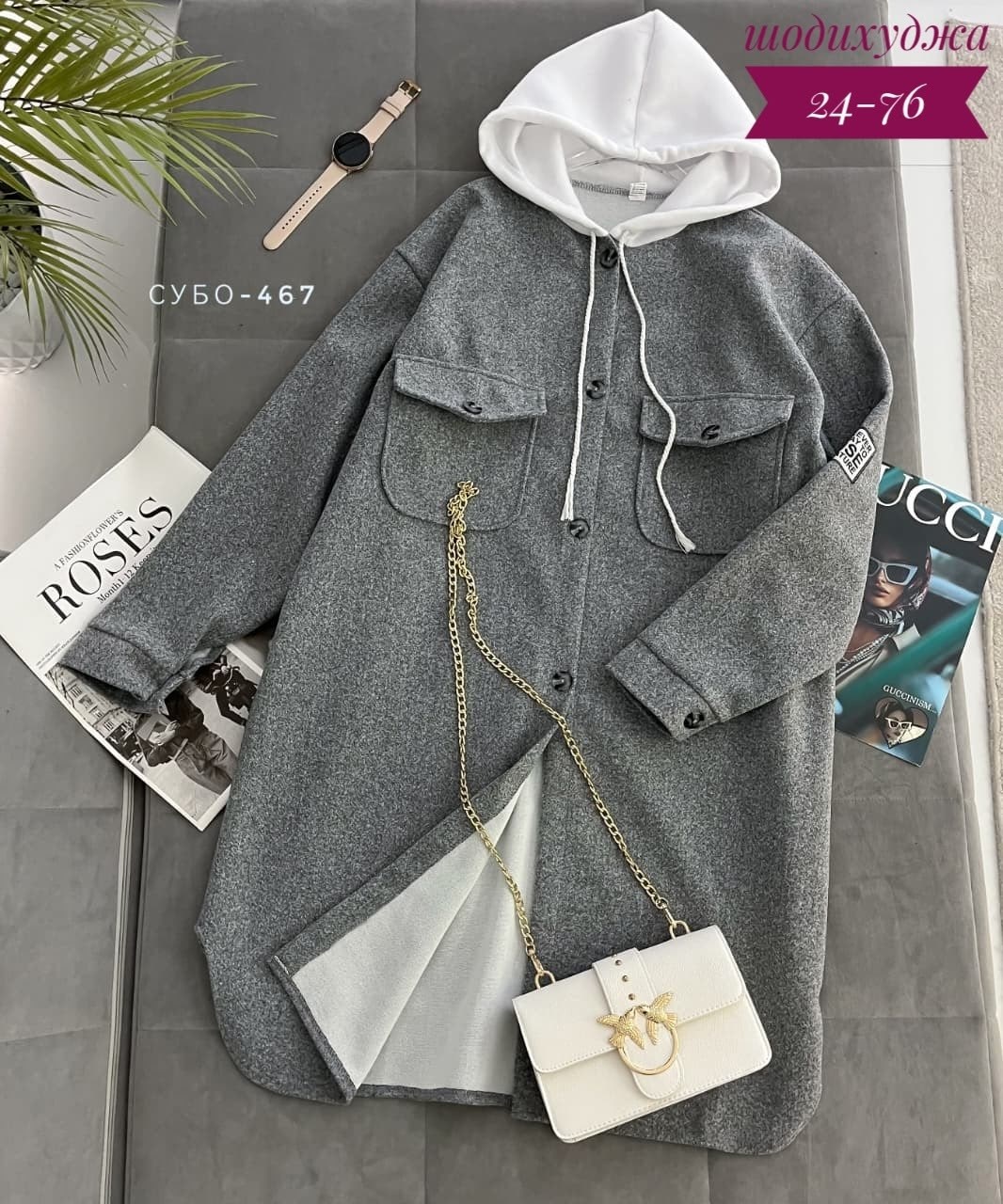 пальто с капюшоном,пальто женское,пальто с капюшоном женское,модное пальто,стильное пальто