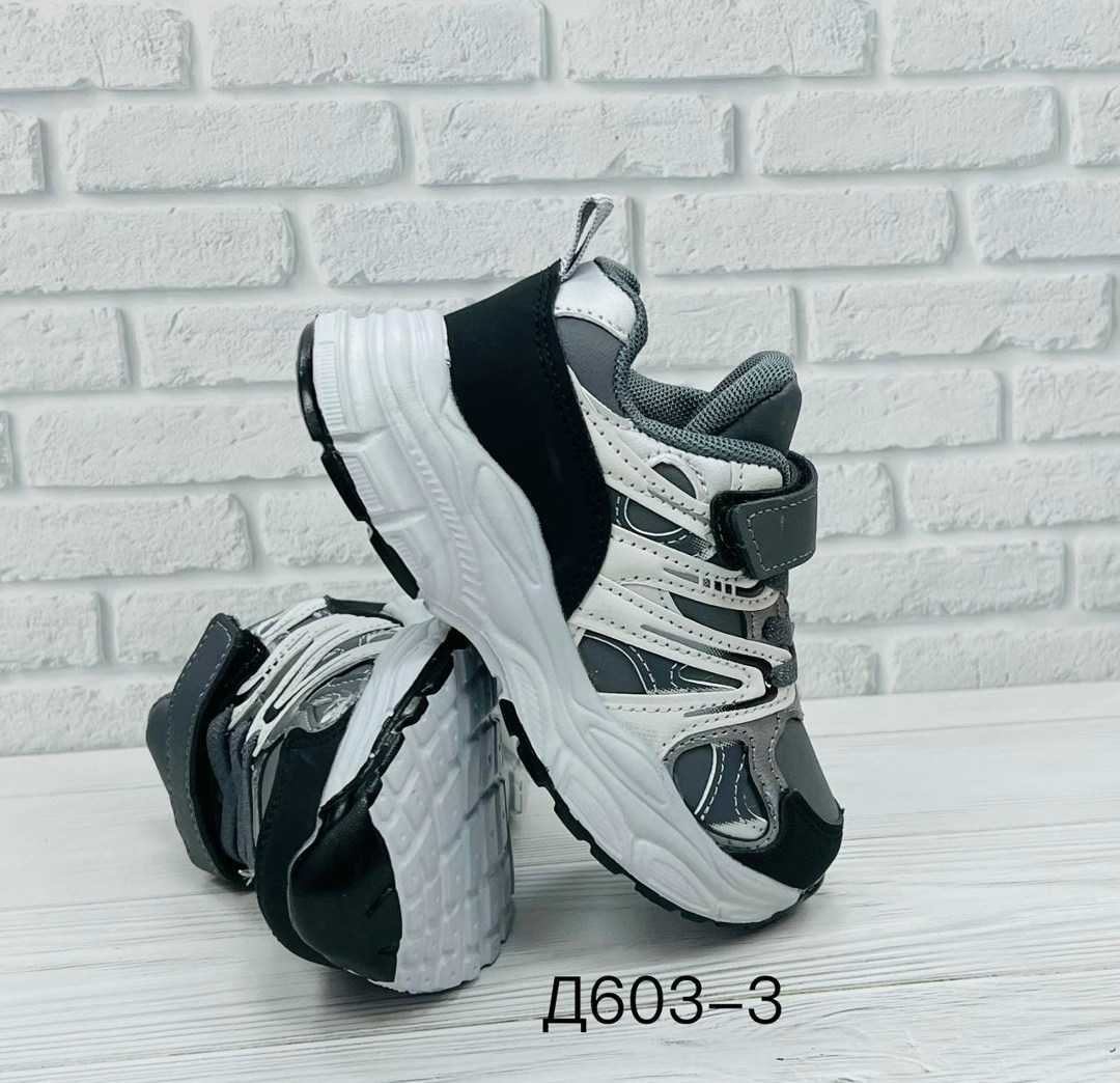 кроссовки для мальчика,кроссовки,детские кроссовки,кроссовки детские империя,кроссовка детская