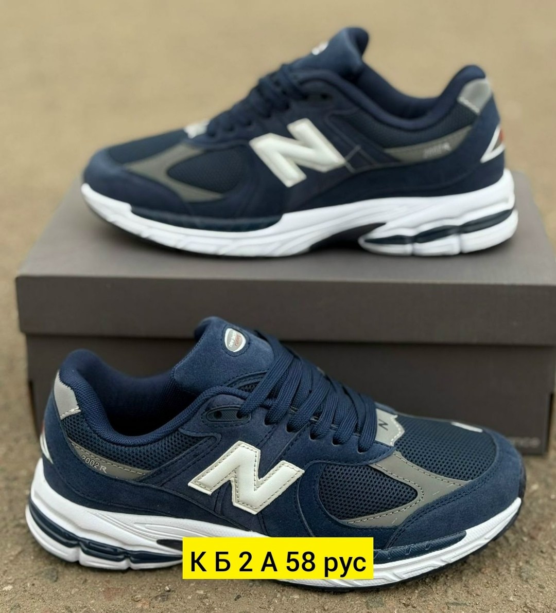 кроссовки мужские new balance,кроссовки,кроссовки new balance,мужская  кроссовки,кроссовка мужской