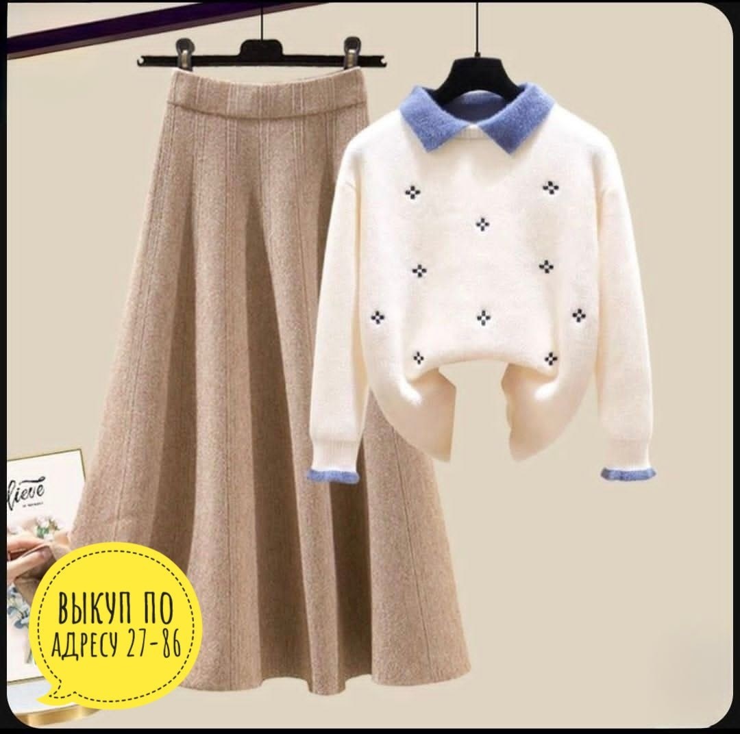 вязаная юбка,трикотажные костюмы,свитер и юбка,женский комплект с юбкой,модные свитера