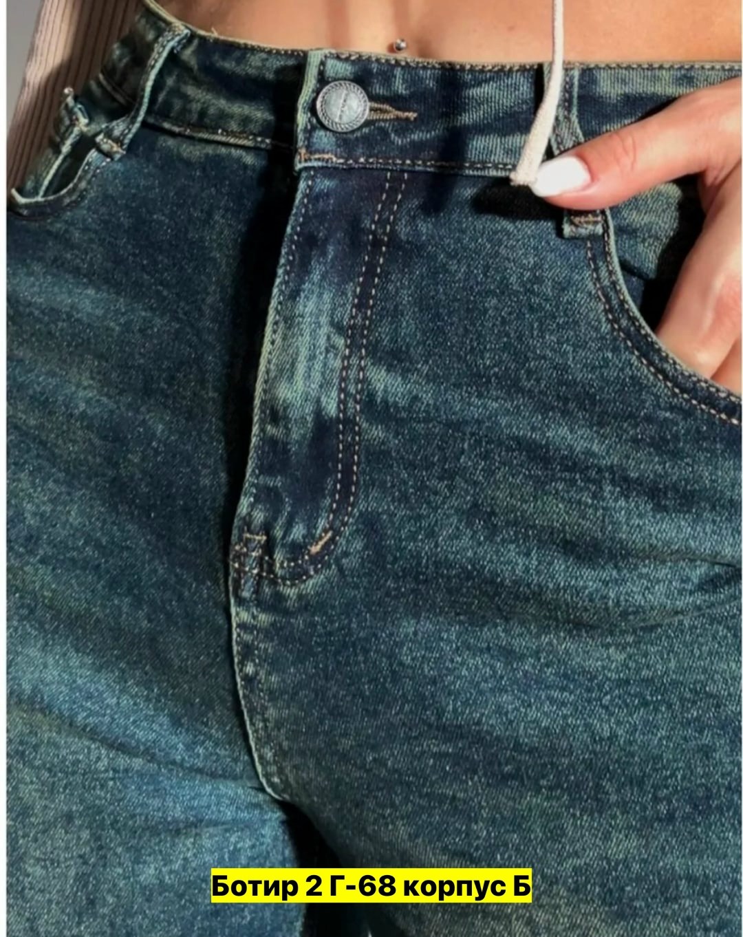 джинсы женские,джинсы штаны,брюки джинсы,джинсы джинсы,джинсы модные