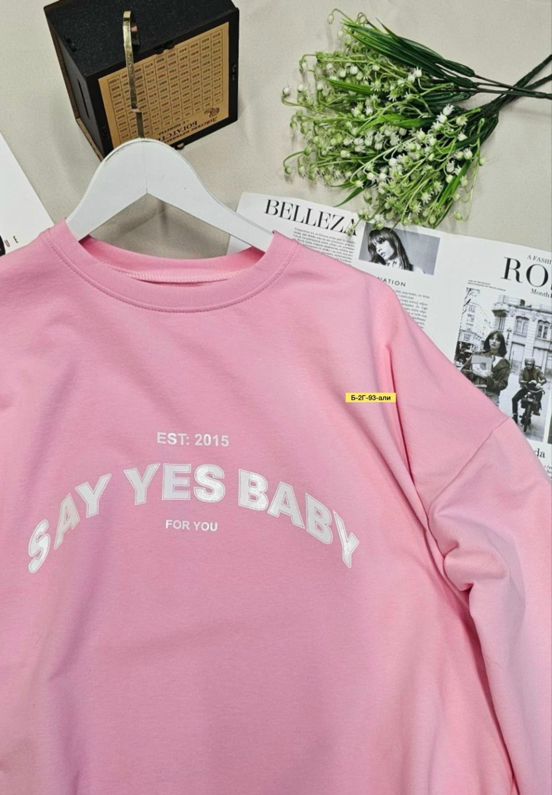 кофта свитшот для девочек,розовый свитшот,свитшот толстовка для девочки,свитшот кофта оверсайз,свитшот детский