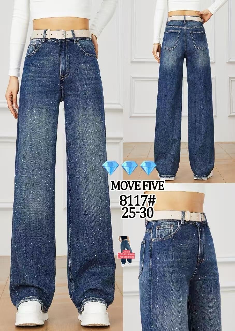 джинсы женские,джинсовые брюки,джинсы трубы со стразами notte lunare,джинсы,джинсы брюки