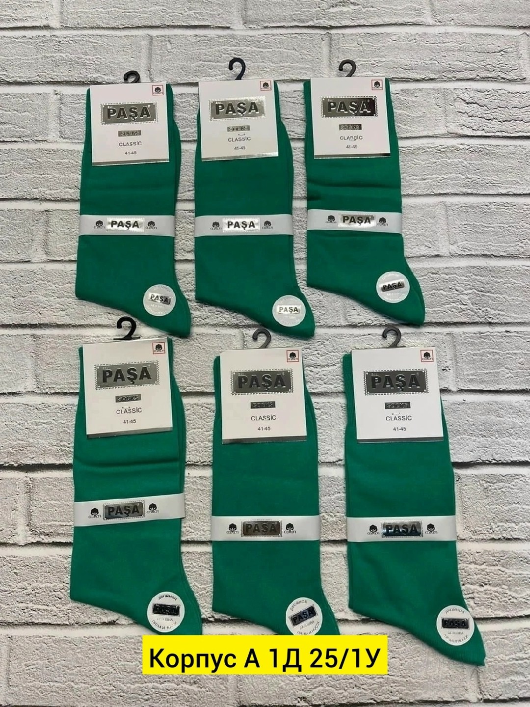 мужские носки,носки ассорти,носки классик,носки зувей мужские укороченные,носки мужские укороченные