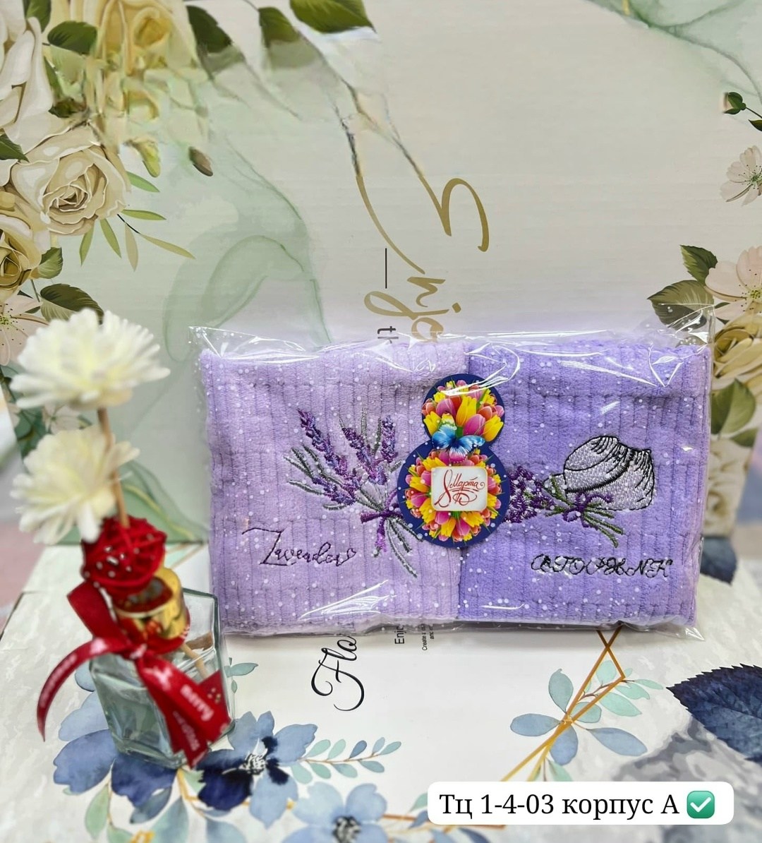 набор полотенец,полотенце кухонное лаванда,полотенца для рук,набор кухонные полотенец,подарочные наборы полотенец