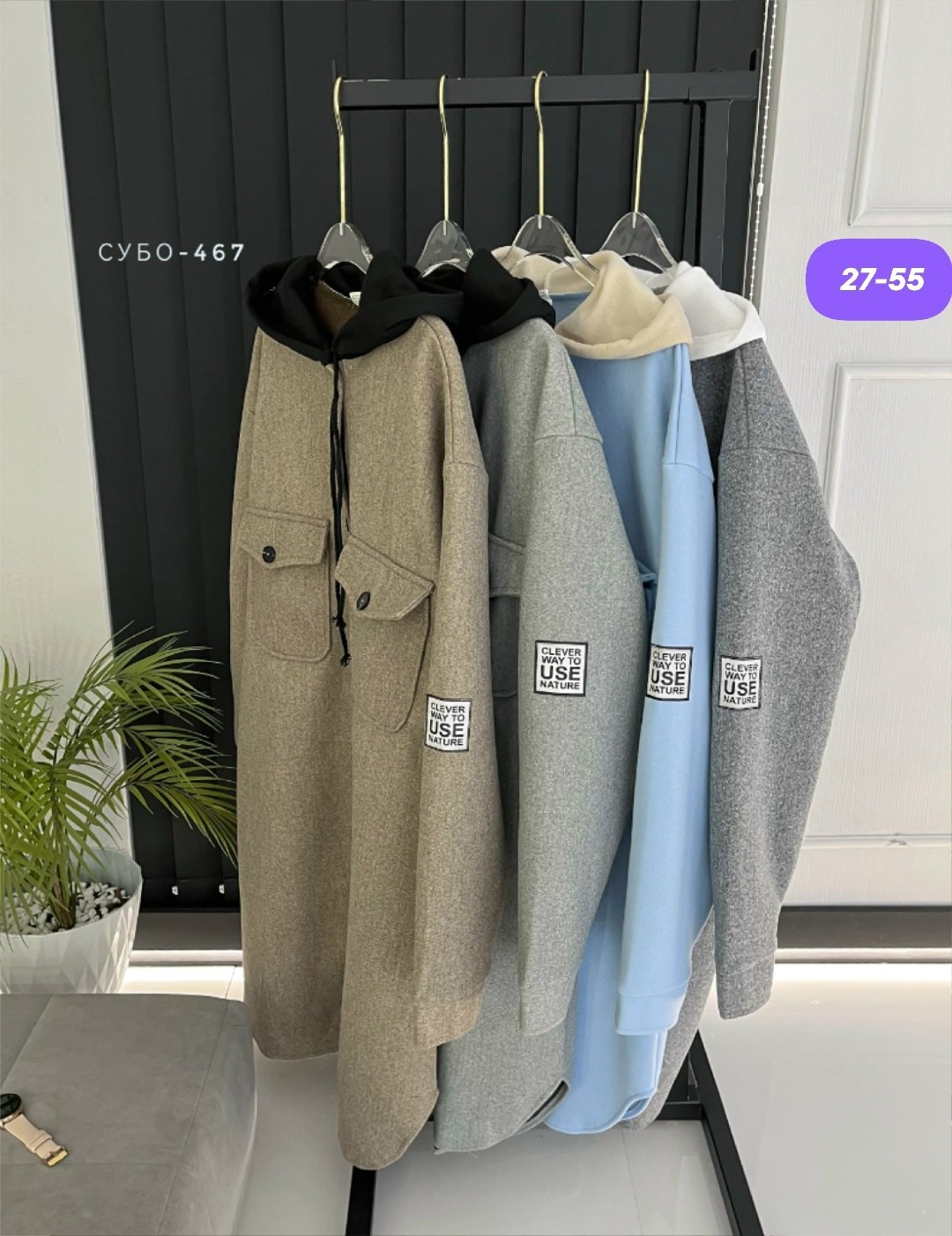 пальто женское,пальто с капюшоном женское,пальто кашемир,кардиган женский,кардиган с капюшоном