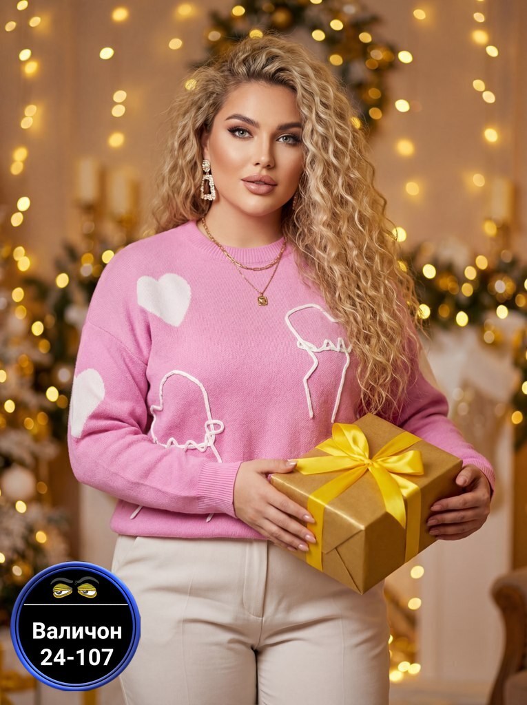 женский свитер,женская кофта,свитер,свитер сердечками,свитер оверсайз сердечки