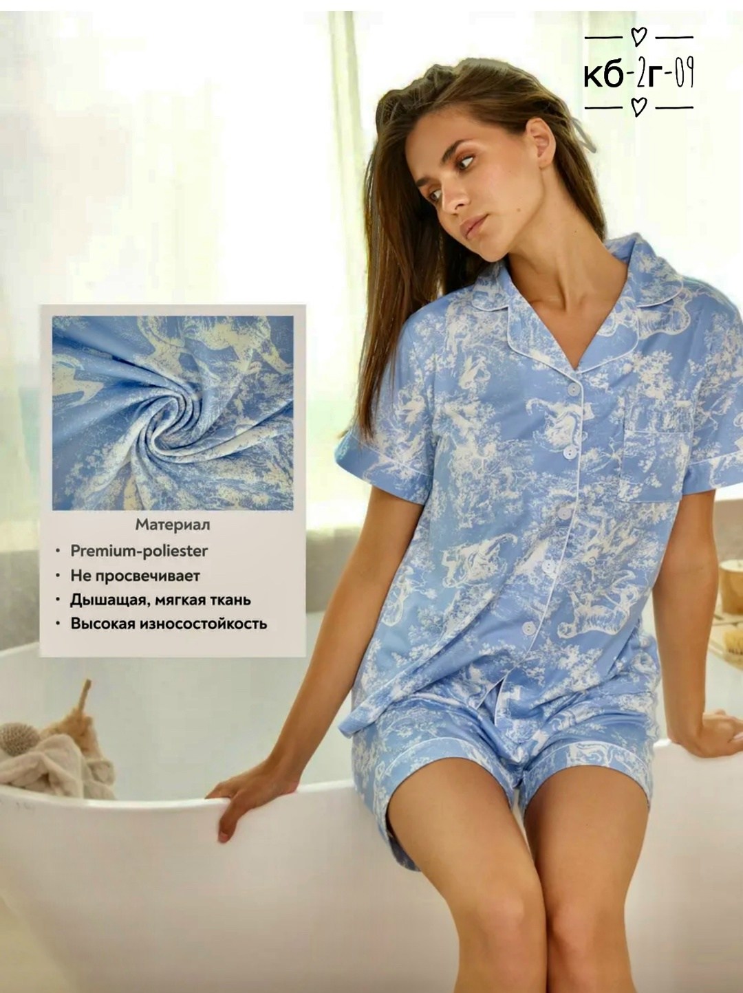 женская пижама,пижама женская с шортами и рубашкой,женская пижама с шортами,рубашка пижама женская,комплект пижама