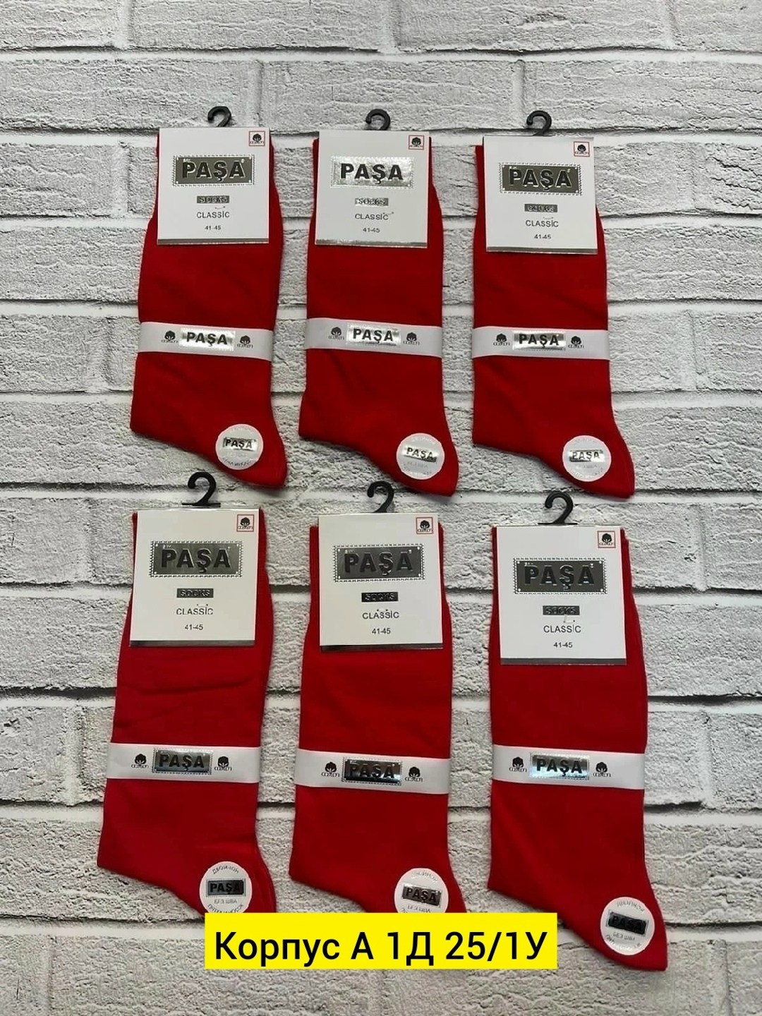 мужские носки,носки ассорти,носки классик,носки зувей мужские укороченные,носки мужские укороченные