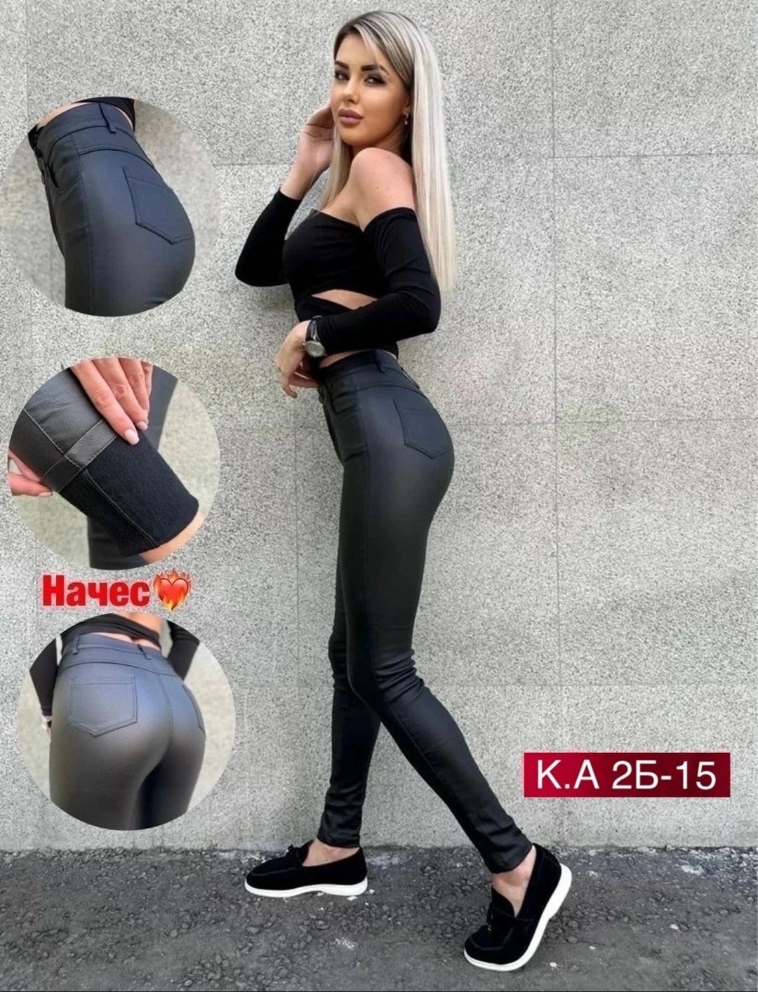 женские кожаные брюки,кожаные штаны с начесом женские,джеггинсы женские,кожаные лосины,легинсы женские