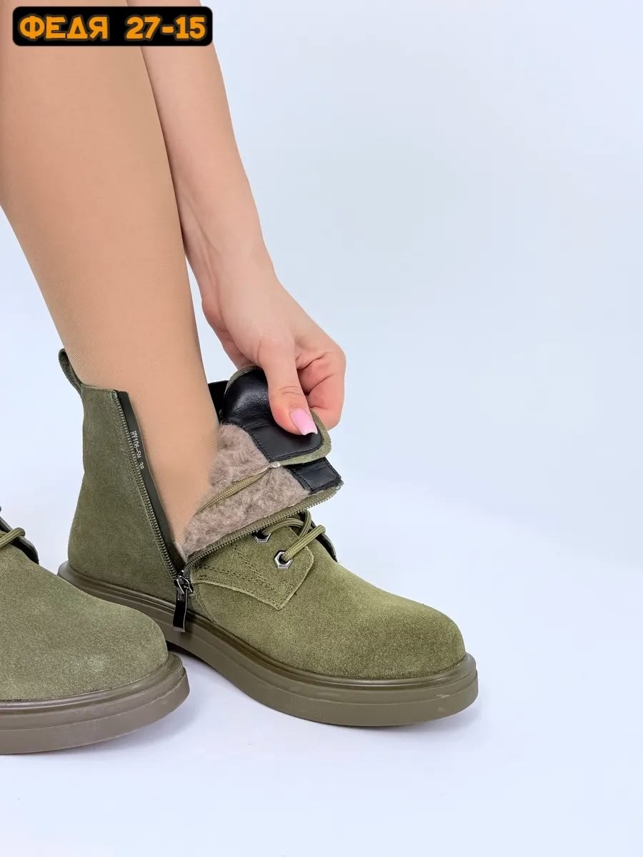,женские ботинки,ботинки,ботинки терекс женские демисезонные цвет хаки,ботинки alba