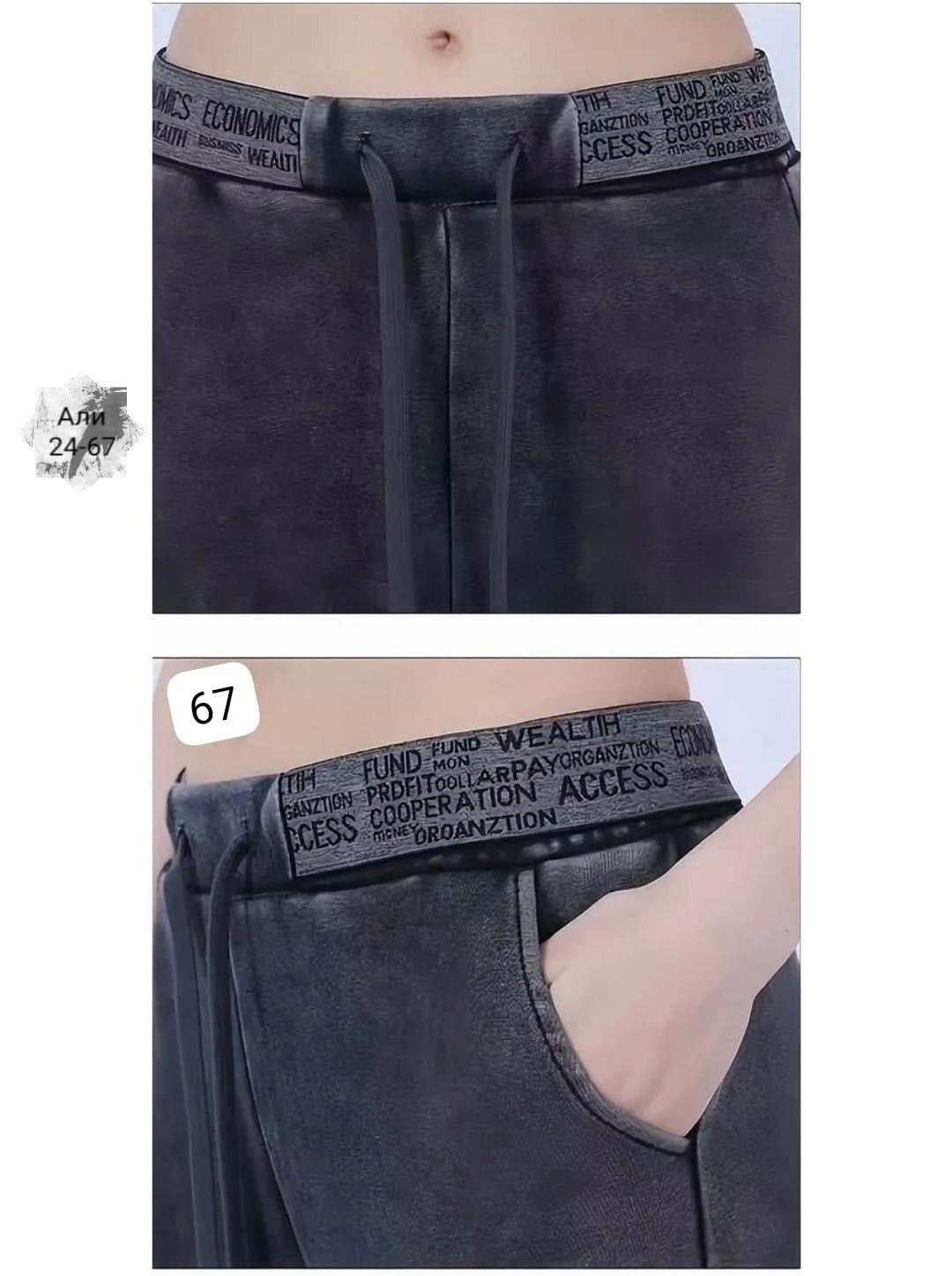 джинсы палаццо,женские джинсы,джинсы брюки,джинсы широкие,модные джинсы