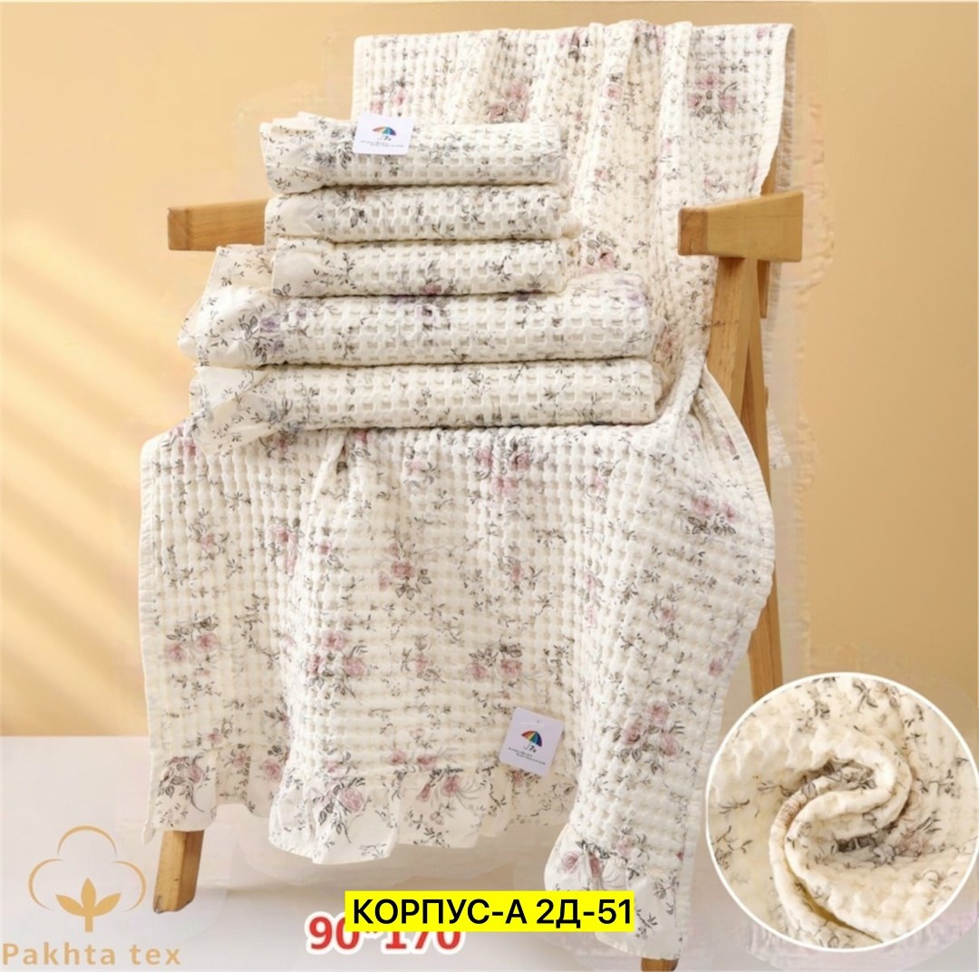 полотенца банные вафельные хлопок,набор банных полотенец,набор вафельных полотенец для бани,полотенца вафельные банные,набор полотенец вафельных