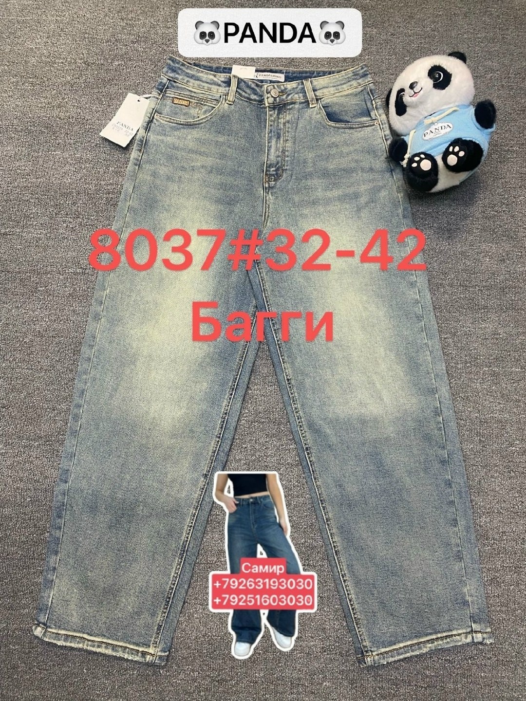 джинсы женские,джинсы,джинсы джинсы,брюки джинсы,джинсы мом