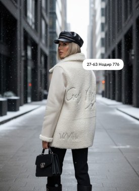 Верхняя одежда