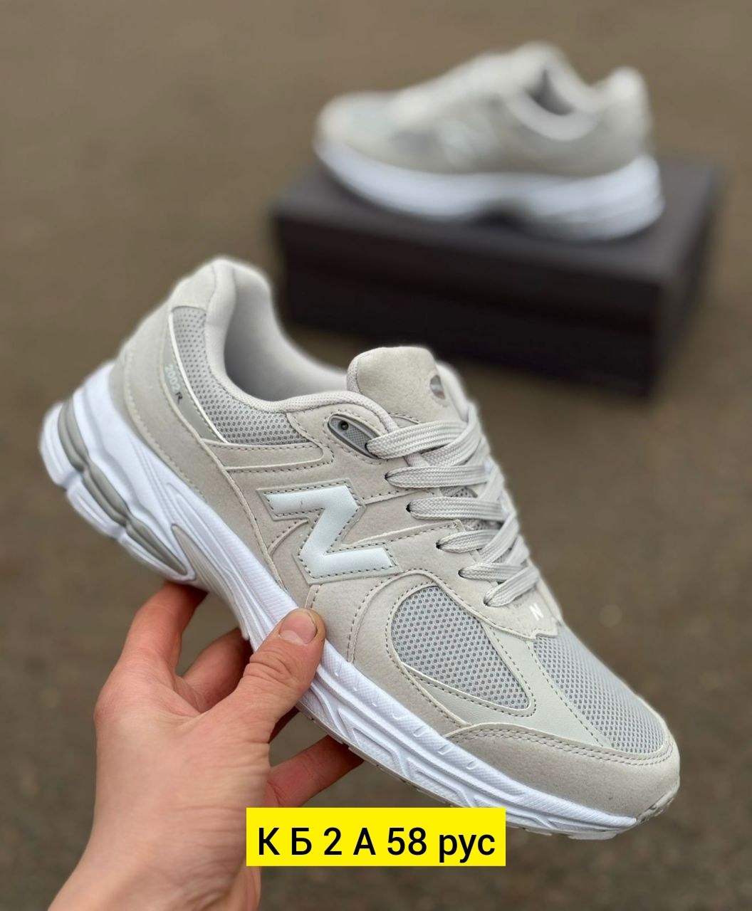 кроссовки new balance,кроссовки мужские new balance,,стильные кроссовки,мужские кроссовки