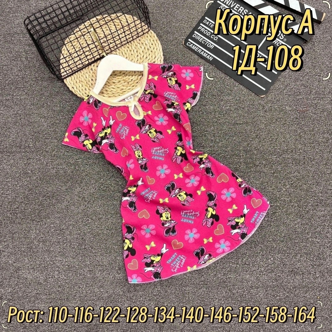 платье для девочек,платье летнее,ночнушка для девочки,детское платье,платье детская