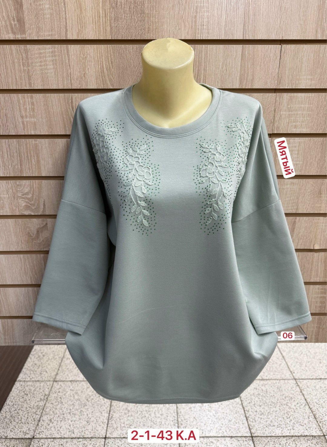 женская кофта,кофта,женская кофточка,женская кофта больших размеров,кофта хлопок