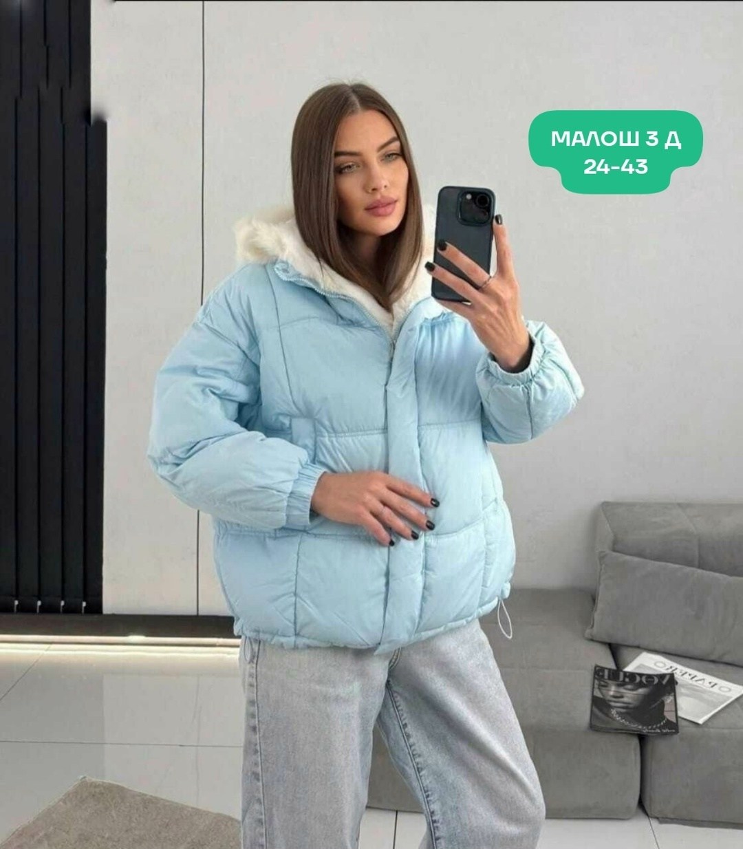 женская куртка,женская куртка демисезонная,куртка женская желтая,демисезонная куртка,куртка