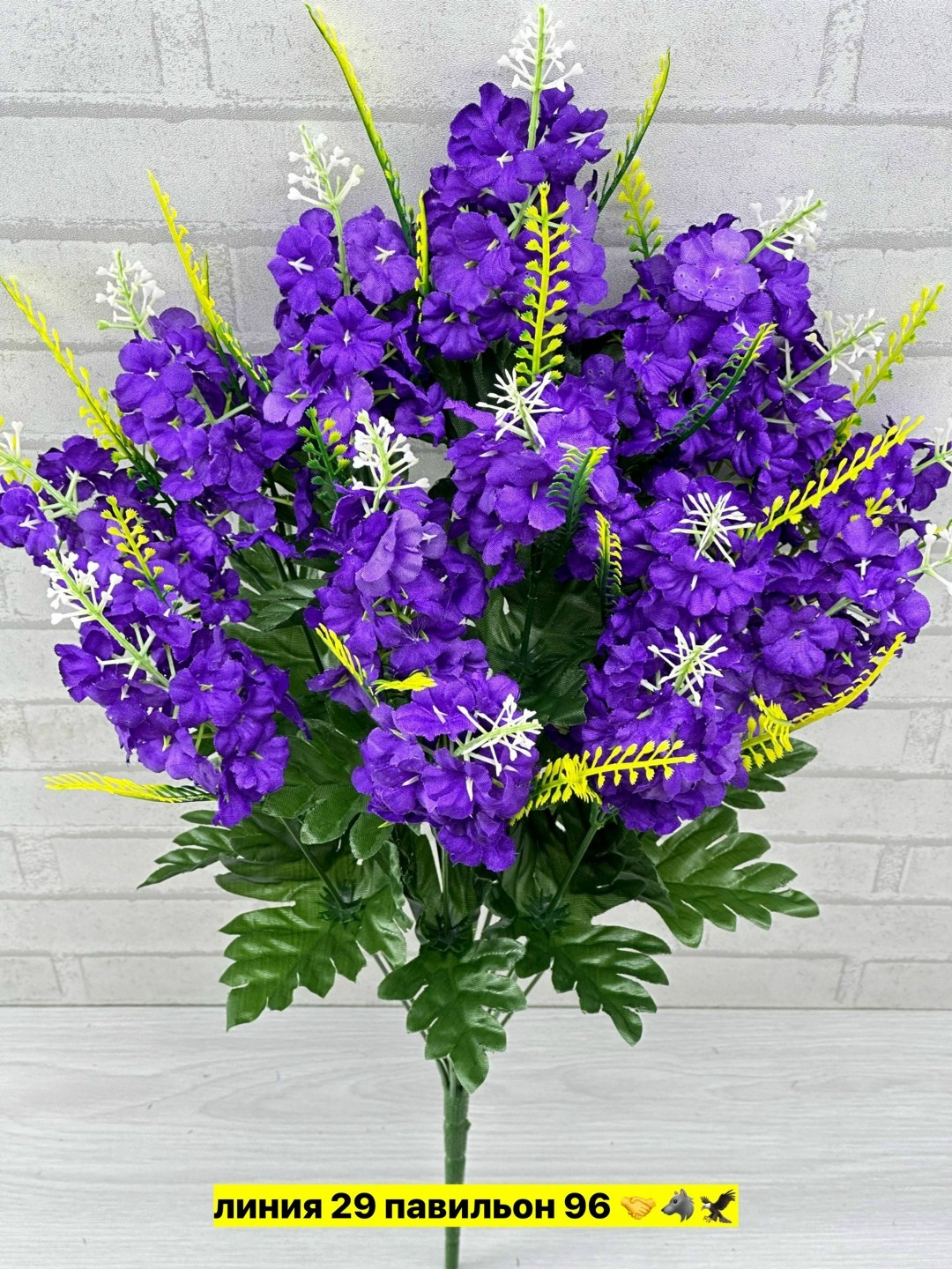 букет,цветок искусственная,сирень искусственный цветок,букет искусственные,цветок сирени