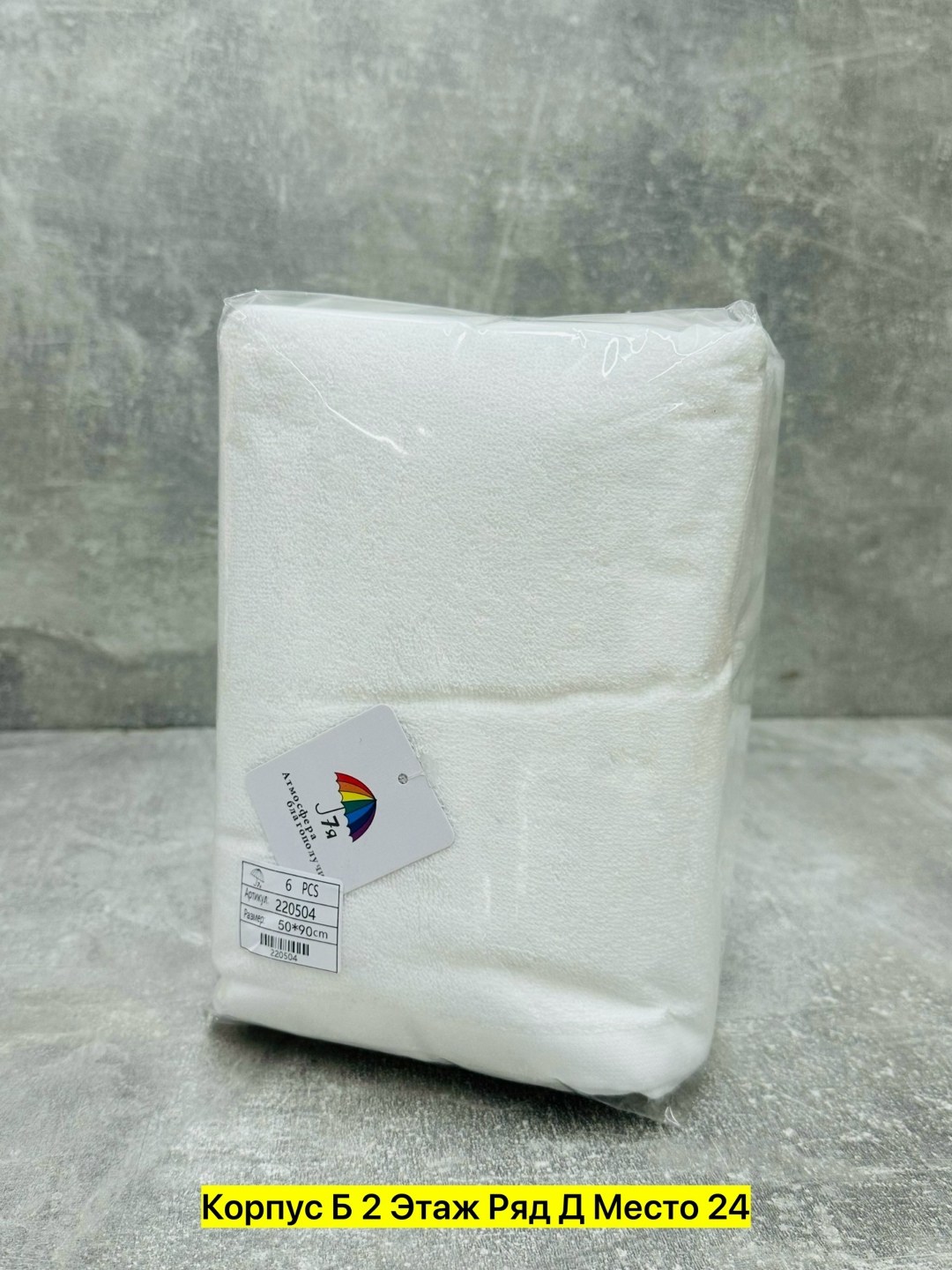 полотенца махровая,набор махровых полотенец,полотенца набор,полотенца оптом,полотенца полотенца