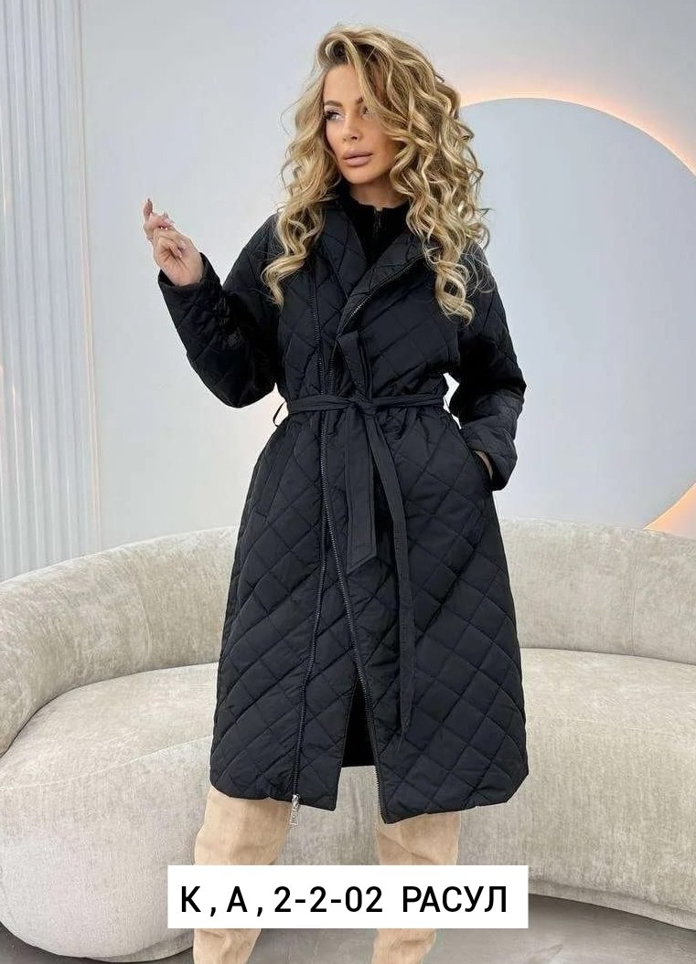 куртка демисезонная длинная стеганая с поясом ah fashion,пальто стеганое плащ стеганый куртка женская весна,пальто женское демисезонное стеганое,пальто стеганое демисезонное by sokolovskaia,пальто сте