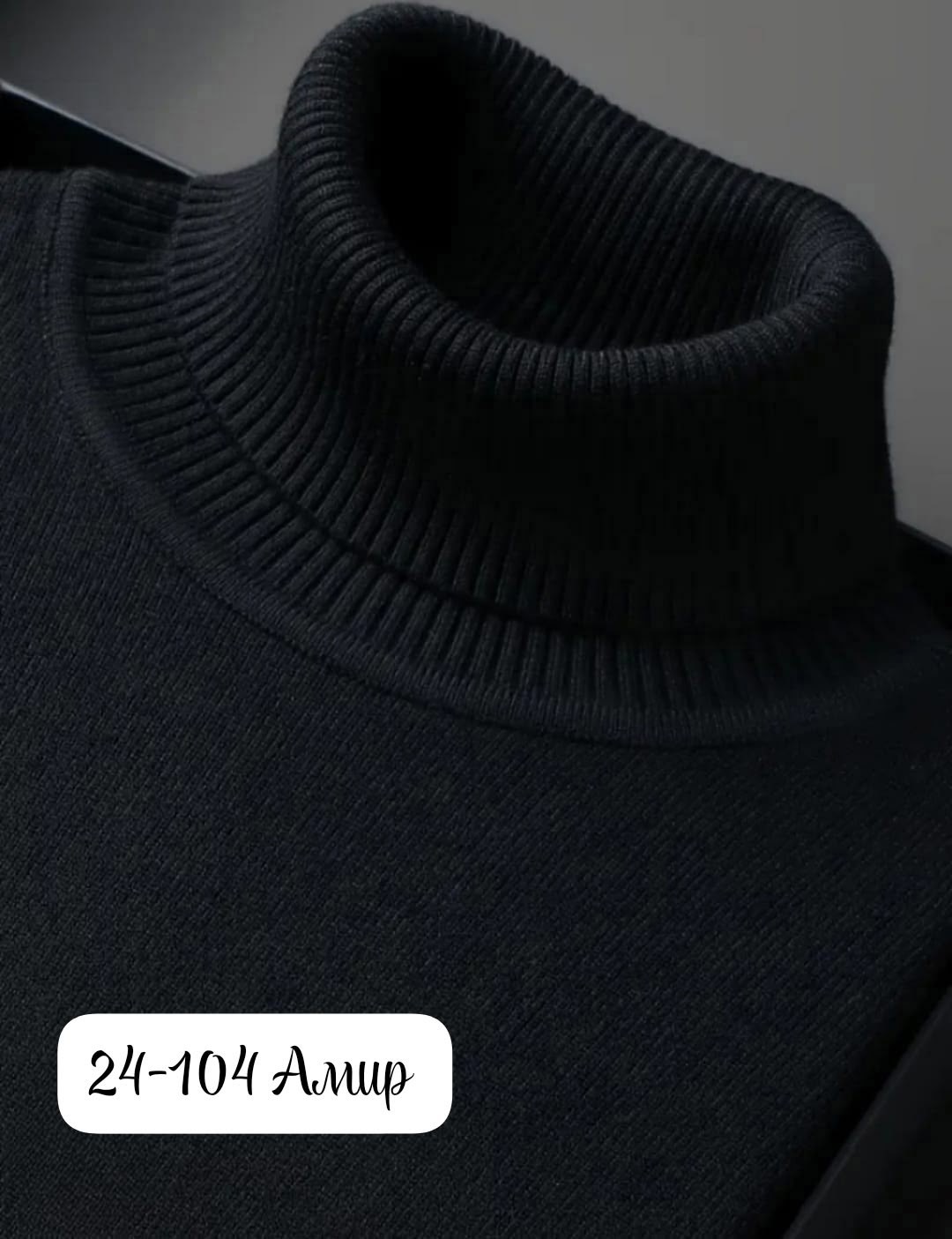 бордовая водолазка женская,свитер однотонный,бордовая водолазка,свитер однотонный с высоким воротом,бордовый свитер