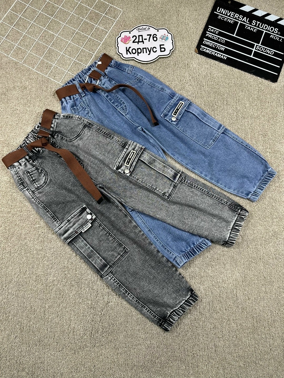джинсы для мальчик,джинсы подростковые,джинсы для подростка,джинсы детские,стильные джинсы