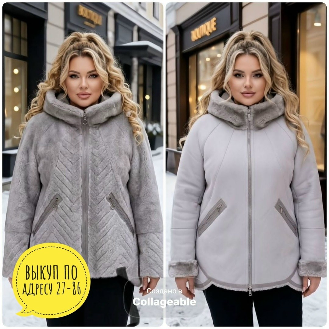 дубленка двухсторонняя,дубленка двусторонняя,шуба дубленка женская зимняя короткая больших размеров evle 211878875,дубленка двухсторонняя женская,дубленка короткая двустороння