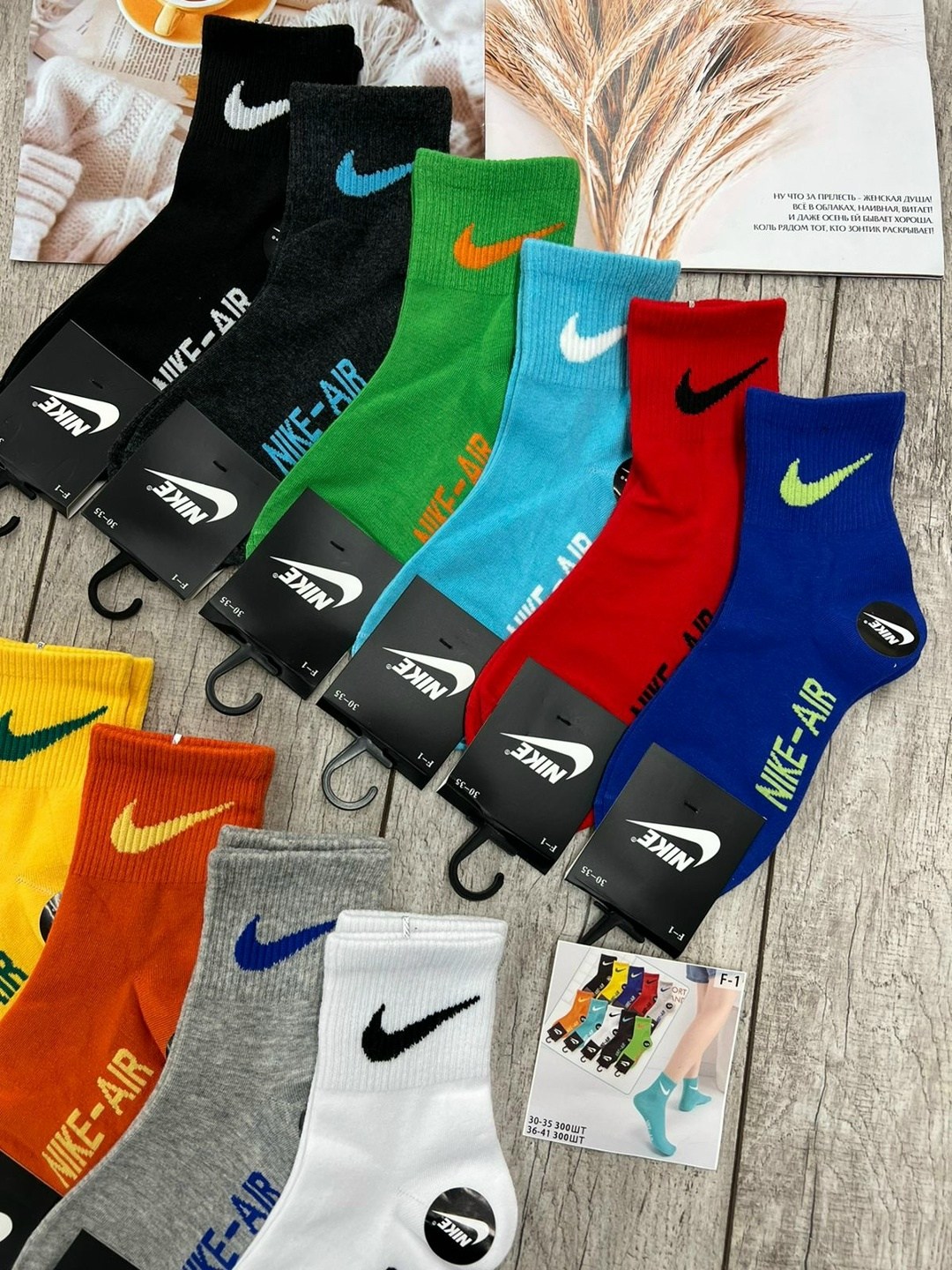 комплект носков nike,носки мужские nike,носки nike мужские женские,спортивные носки nike,носки спортивные