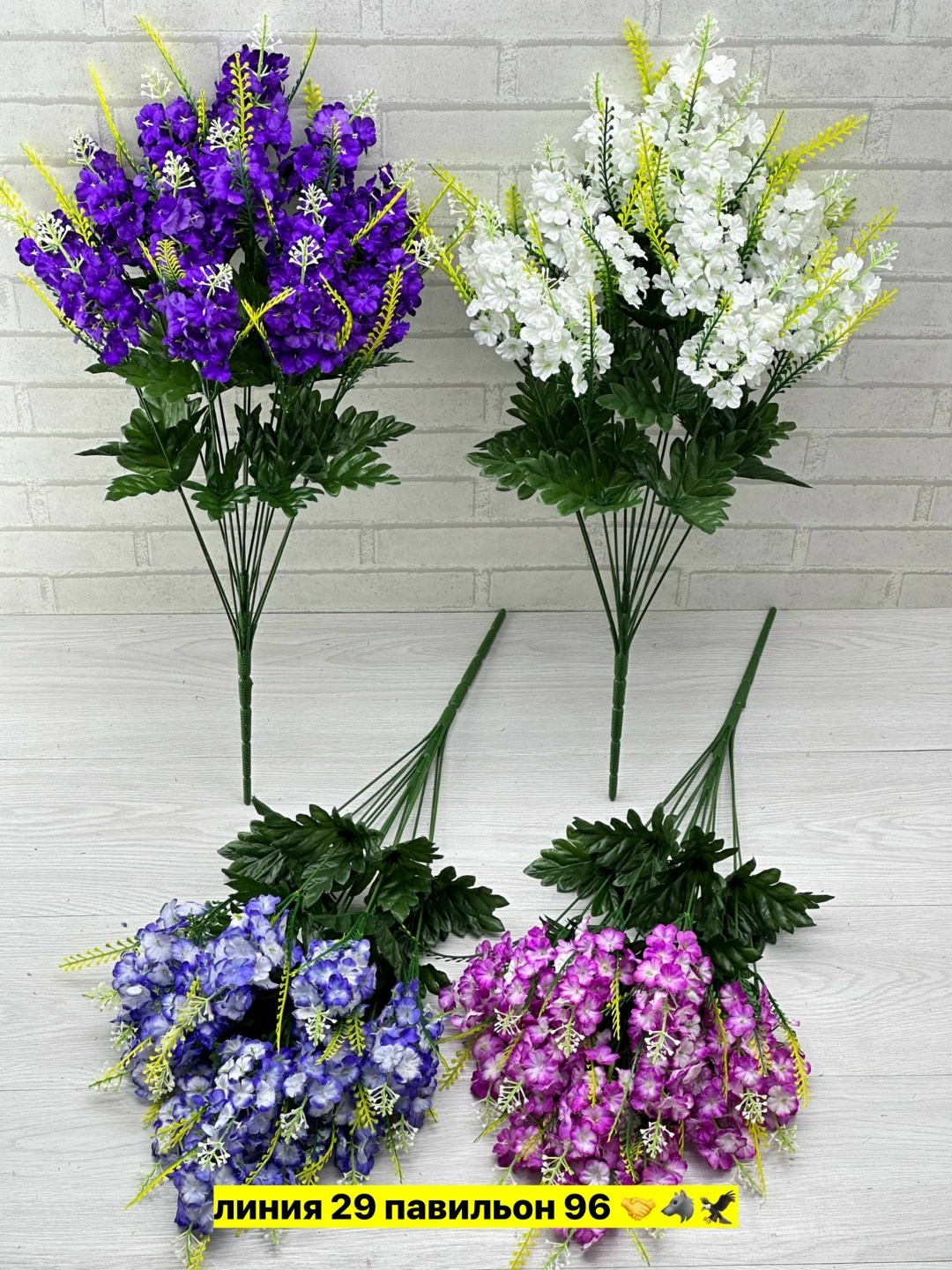 букет,цветок искусственная,сирень искусственный цветок,букет искусственные,цветок сирени