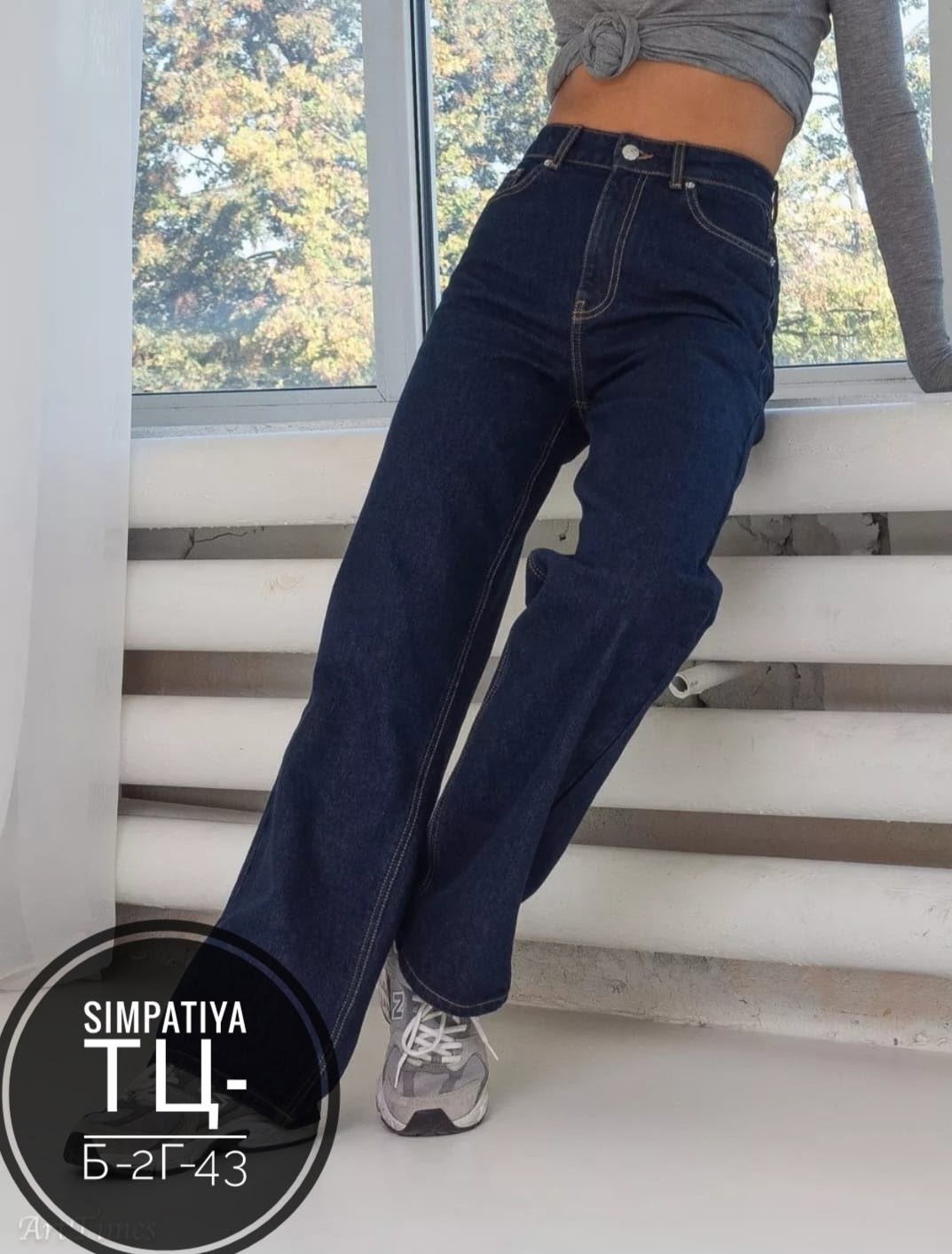 женские джинсы,джинсы,женские джинсы клеш,джинсы широкие,джинсы трубы женские