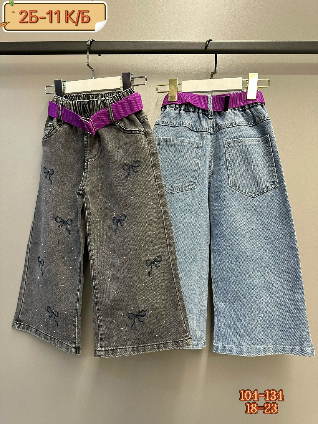 ребенок,джинсовые брюки для девочек,одежда для девочки,джинсы для девочек повседневные,модные широкие штаны