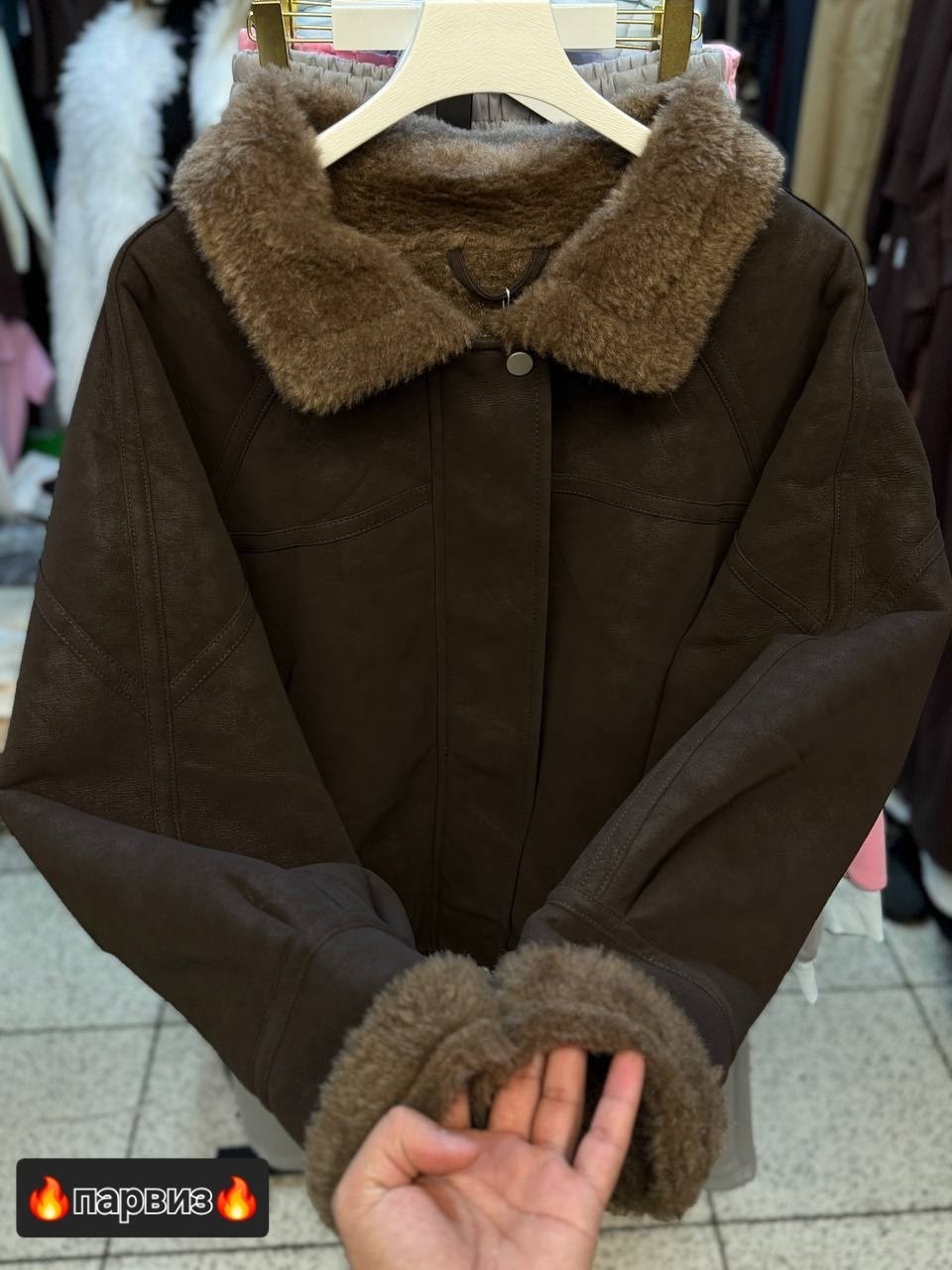 куртка замшевая,женская куртка,дублёнка женская,дублёнка,дублёнка бомбер