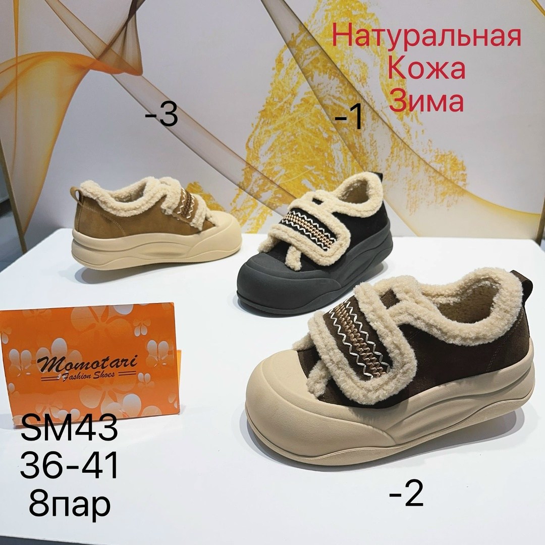 ,женская ,женская зимняя ,зимняя ,повседневная