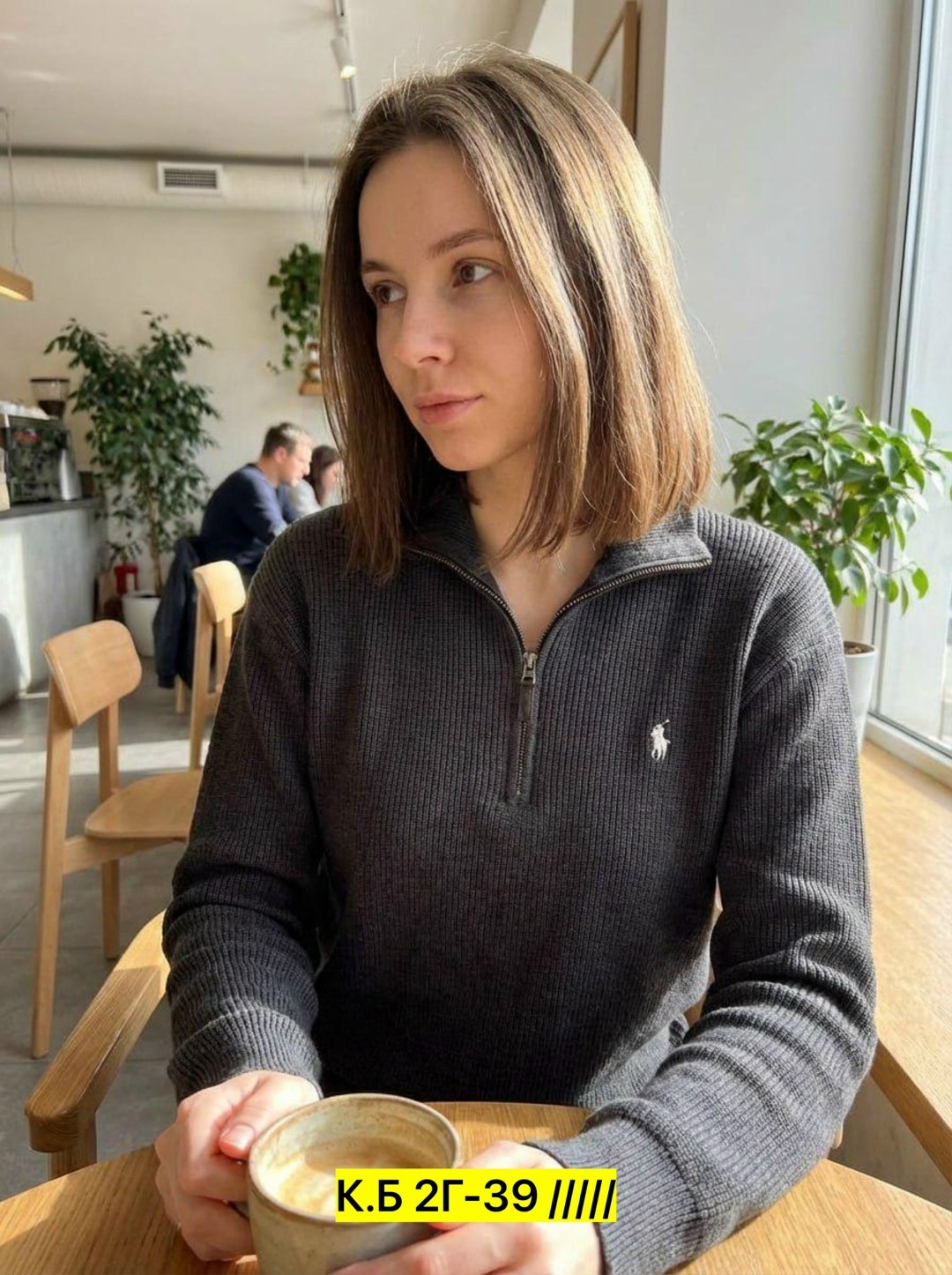 свитер с горлом на молнии оверсайз kk fashion,женская кофта,свитер,поло кофта,кофта