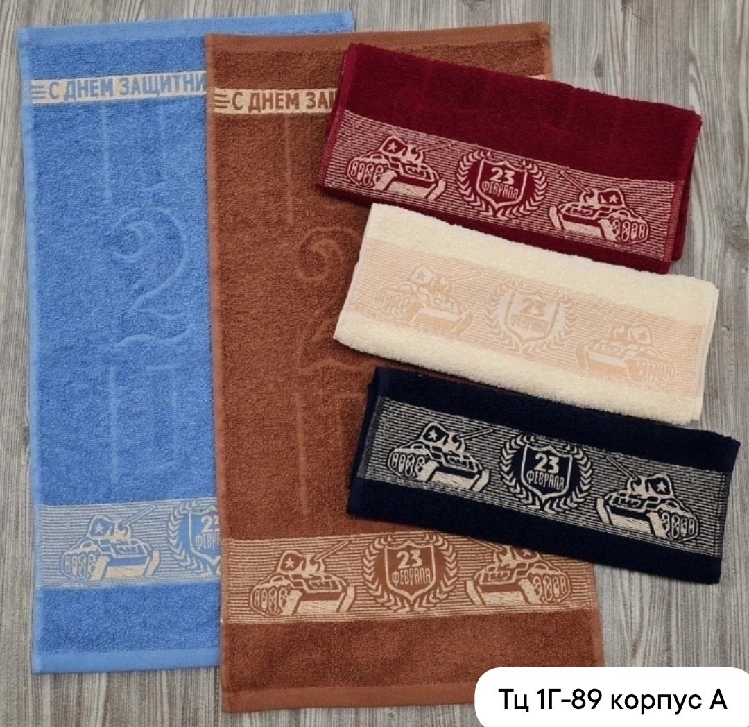 полотенца махровое,россия полотенце,набор полотенец,полотенца оптом,полотенца махровые банное