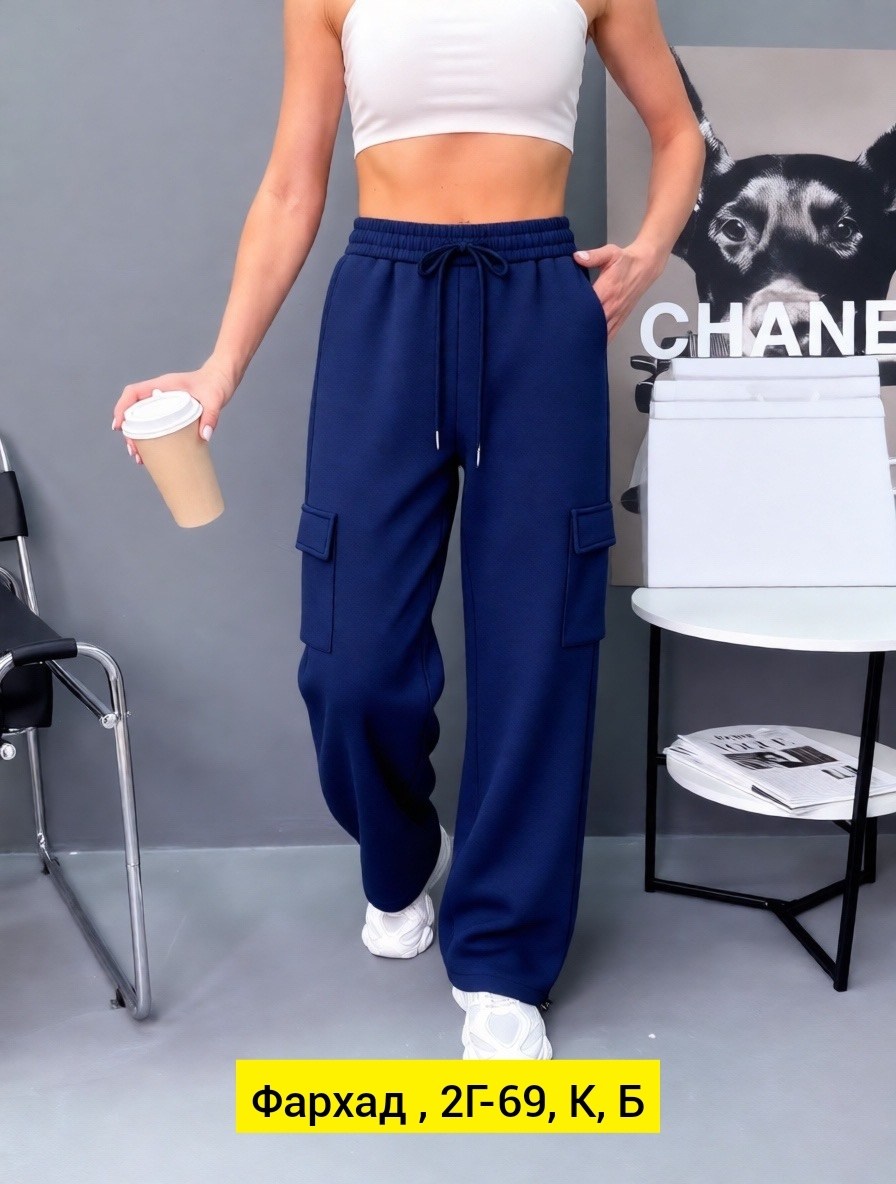 брюки женские карго,брюки штаны,спортивные брюки,брюки джинсы,женские брюки