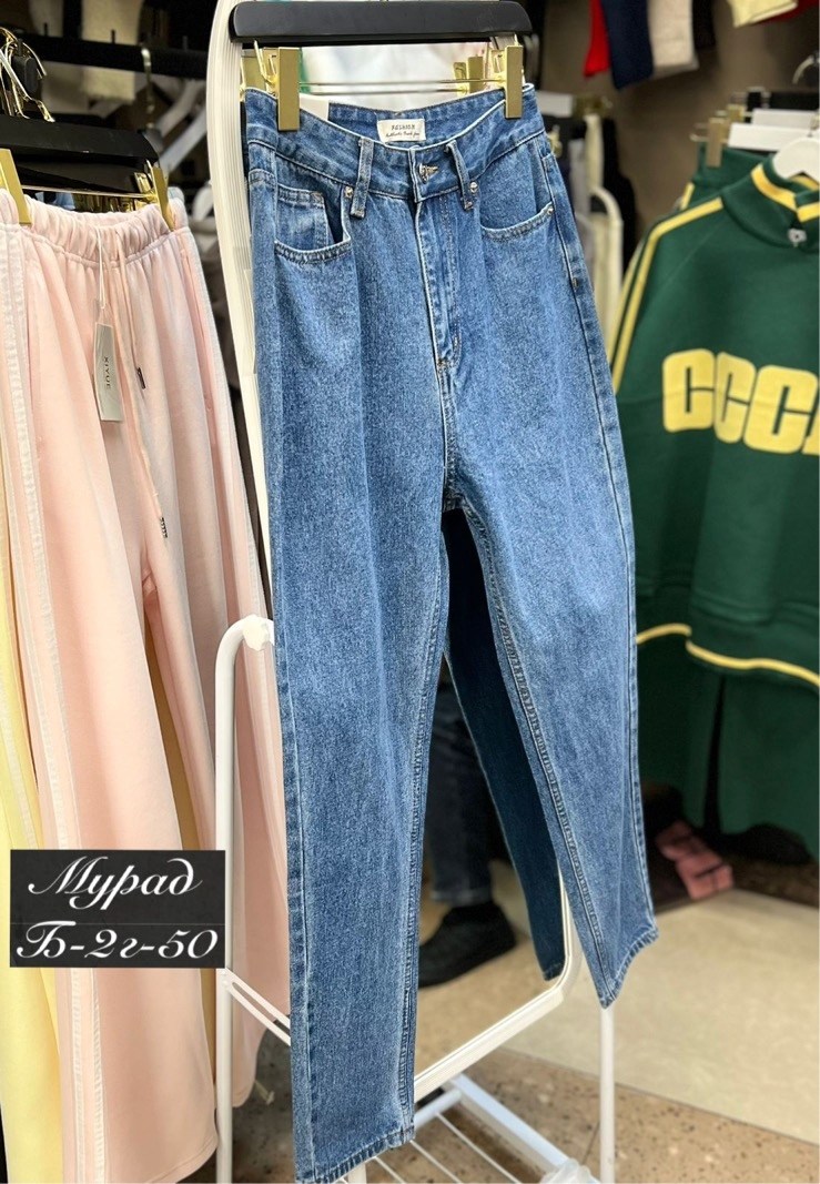 джинсы женские,джинсы мом,джинсы,штаны джинсы,джинсы мом женские