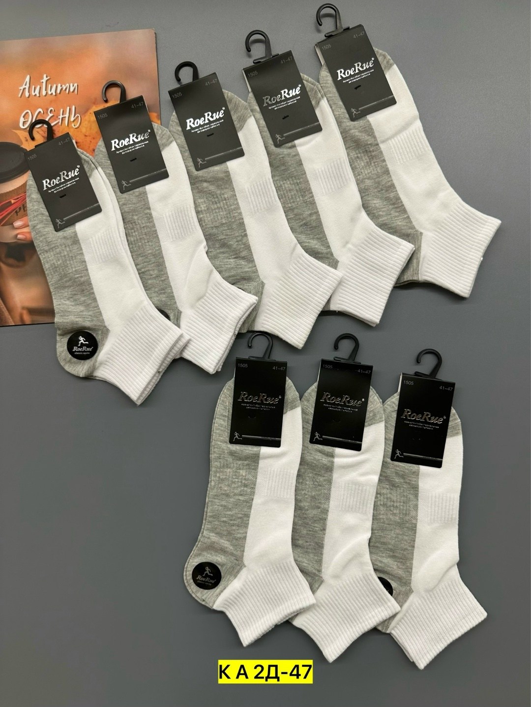 носки мужские,носки мужские 10 пар,комплект носки мужские,носки мужские укороченные,носки мужские туркан