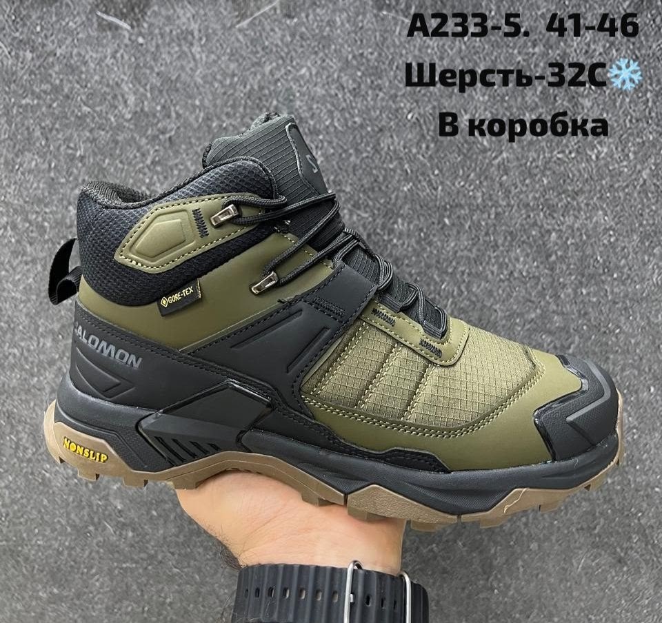 кроссовки adidas terrex goretex зимние высокие,кроссовки зимние adidas terrex swift gore-tex мех,кроссовки зимние adidas terrex,адидас gore-tex кроссовки,термо кросівки adidas terrex ax (gore-tex)