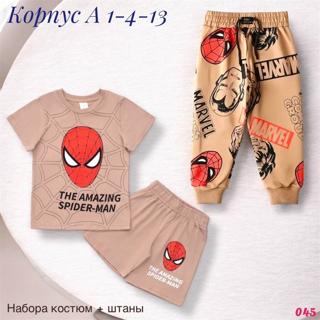 детские костюмы,костюм для мальчика,комплект костюм, ,детский костюм