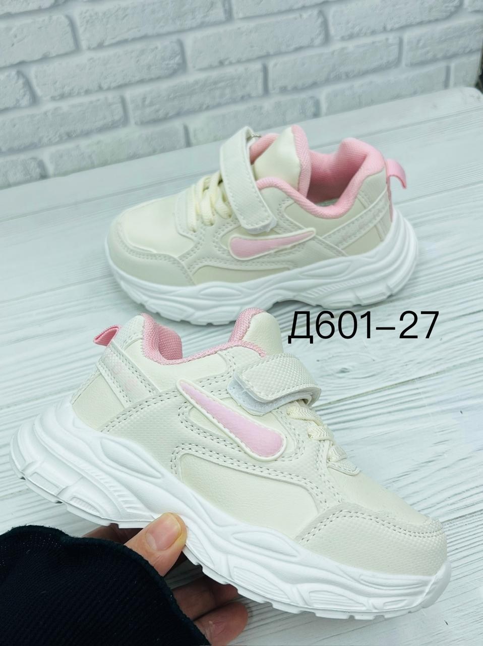 детские кроссовки,кроссовки,кроссовки мальчику,кроссовка детская,кроссовки для мальчика детские