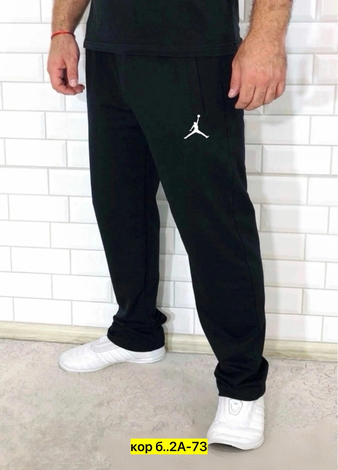 спортивные брюки мужские,штаны спортивные мужские adidas,трикотажные спортивные штаны мужские серые adidas,брюки спортивные adidas,мужские спортивные штаны