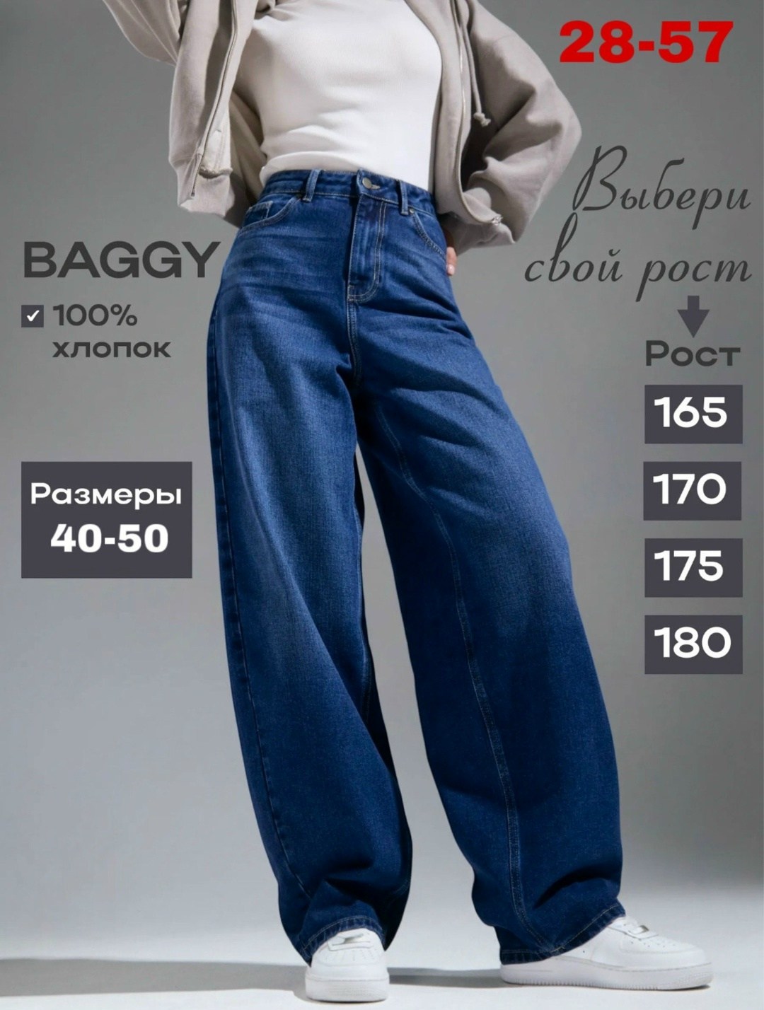 джинсы широкие,женские джинсы широкие,женские джинсы,джинсы модные,джинсы